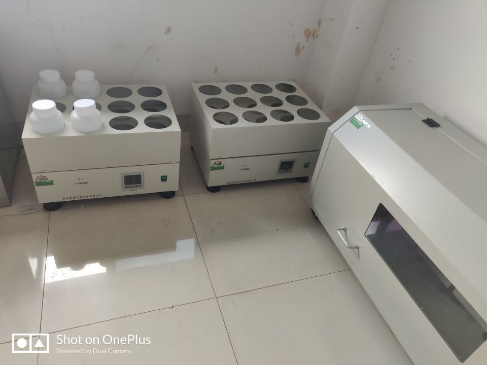 湖南完美电竞仪器设备有限公司,实验室自动化设备,湖南仪器仪表,全自动翻转式振荡器,垂直振荡器,翻转萃取器,高压过滤器,  尿碘消解器