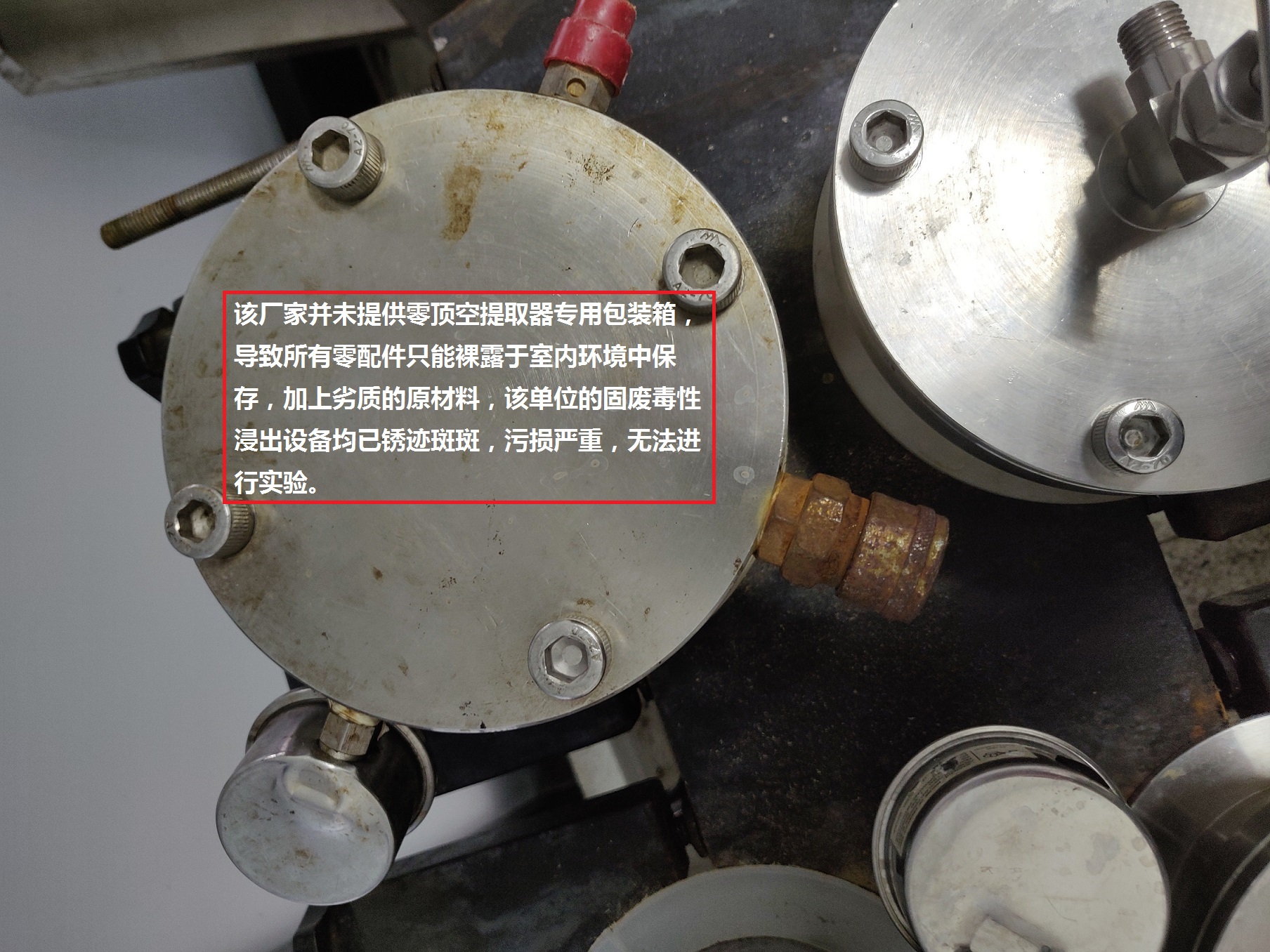 湖南完美电竞仪器设备有限公司,实验室自动化设备,湖南仪器仪表,全自动翻转式振荡器,垂直振荡器,翻转萃取器,高压过滤器,  尿碘消解器