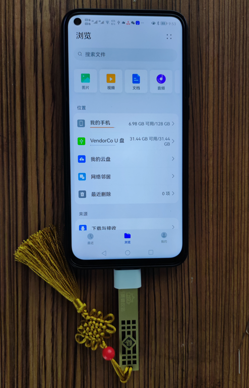 湖南完美电竞仪器设备有限公司,实验室自动化设备,湖南仪器仪表,全自动翻转式振荡器,垂直振荡器,翻转萃取器,高压过滤器,  尿碘消解器